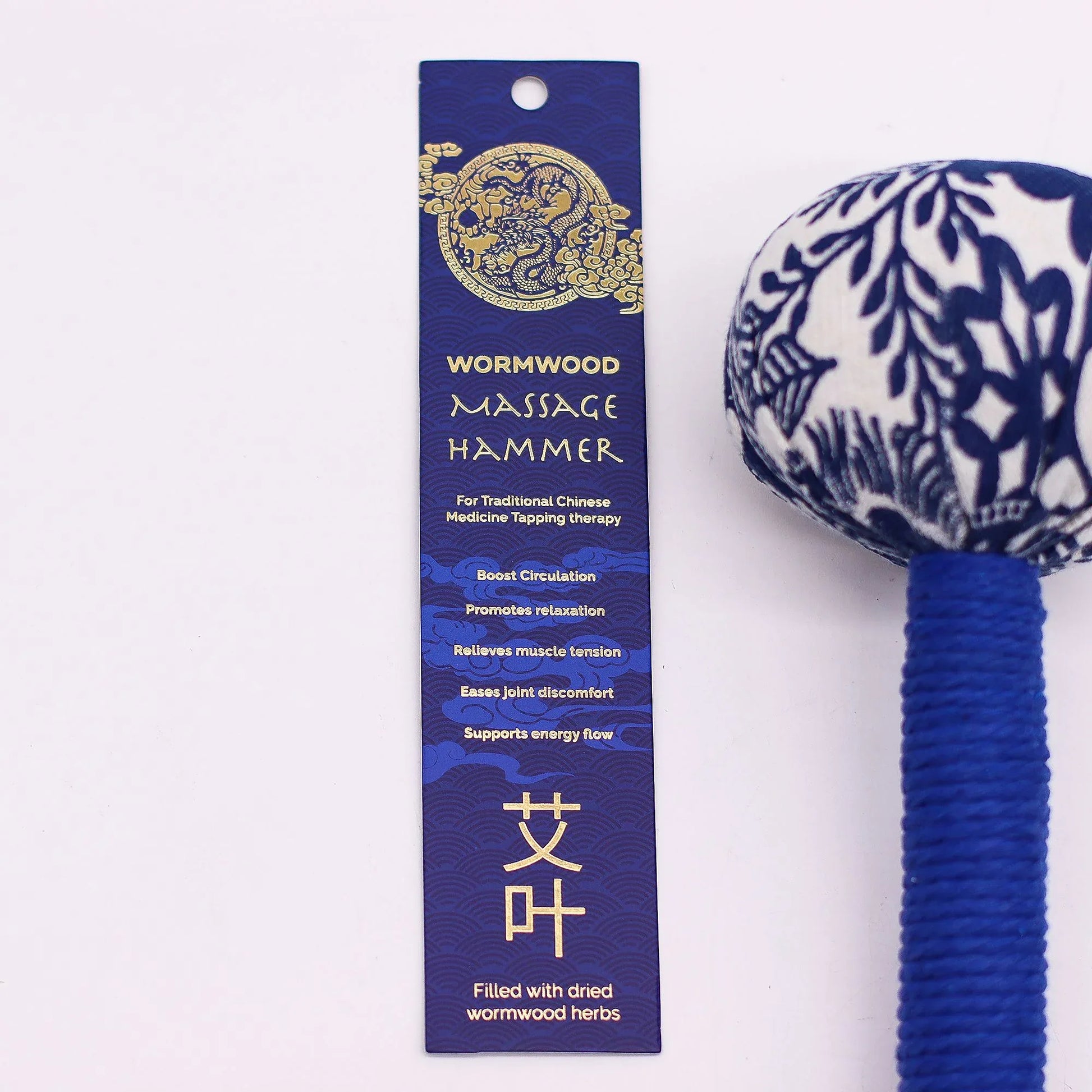 Wormwood Massage Hammer | Blue - Mindres